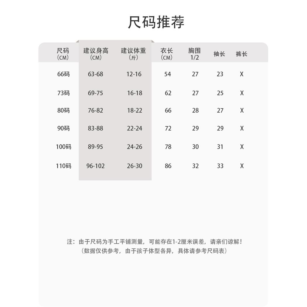 婴儿睡袋春夏全棉宝宝分