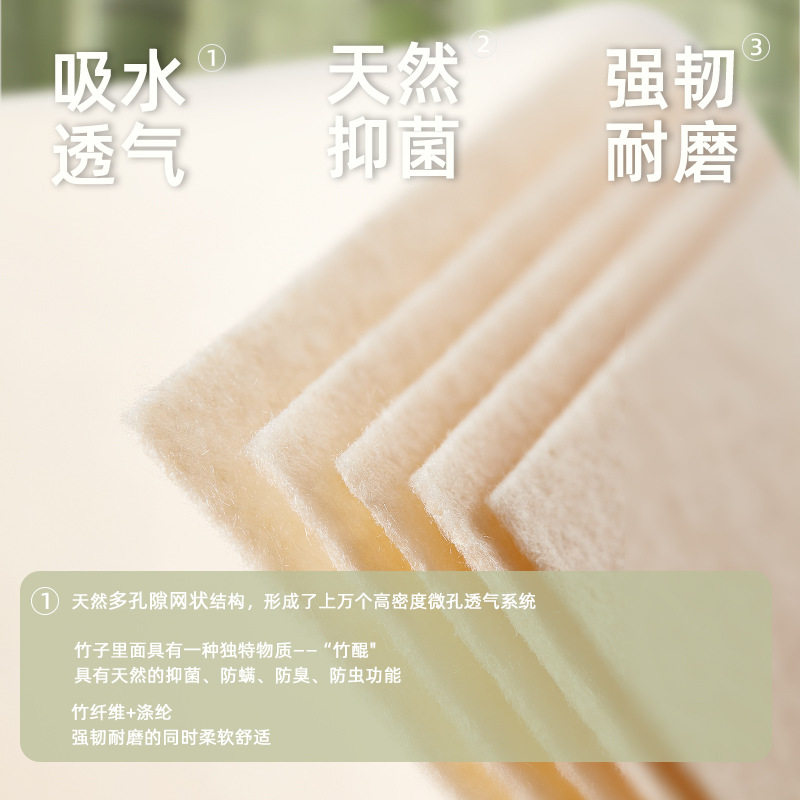 洗碗巾竹纤维布加厚厨房