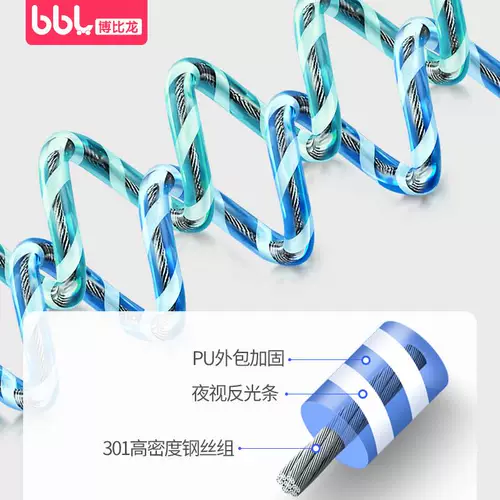 Защитные универсальные бретели с поводком, детские подтяжки, анти-потеряшка