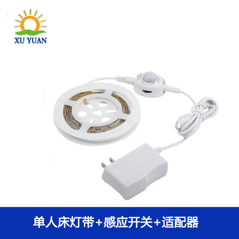 双人床感应灯条智能光体