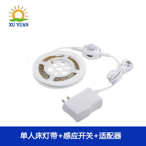 双人床感应灯条智能光体