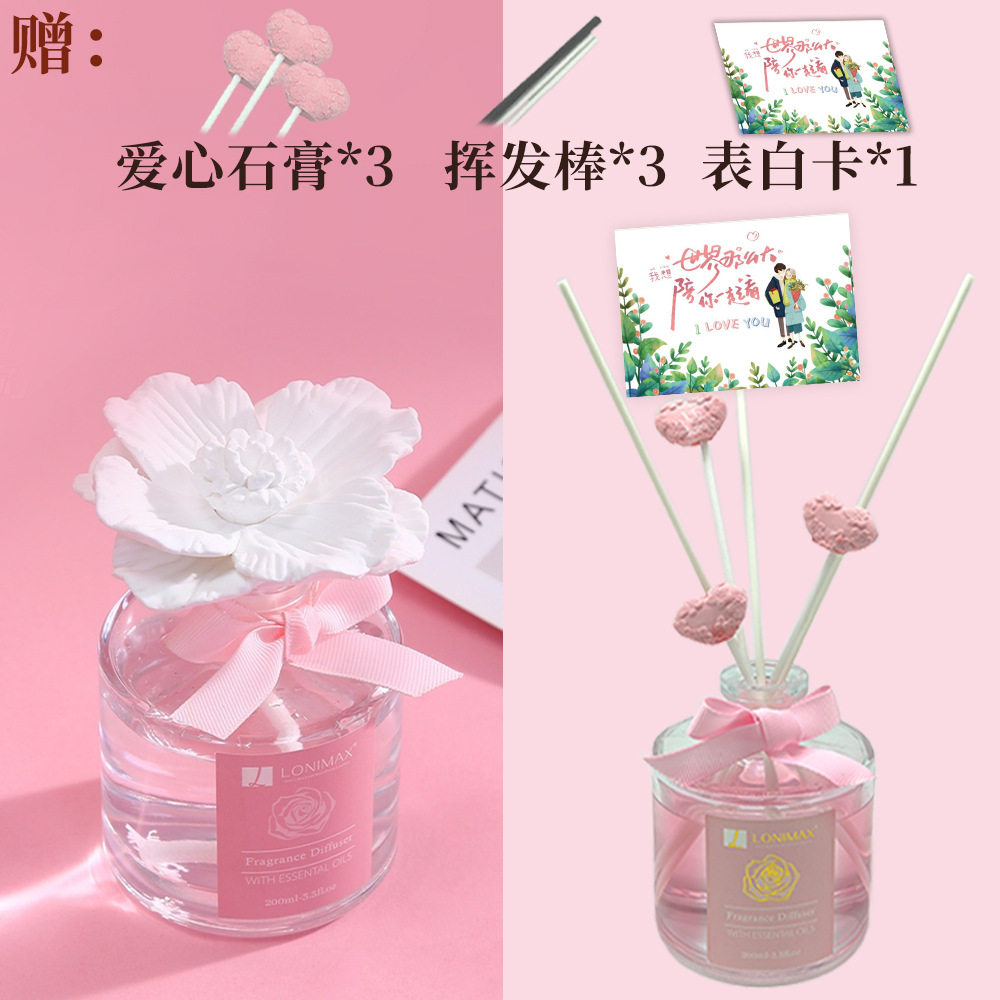 情人节伴手礼200ml七夕节