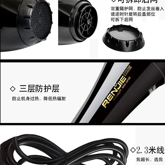 827家用大功率00w冷热风