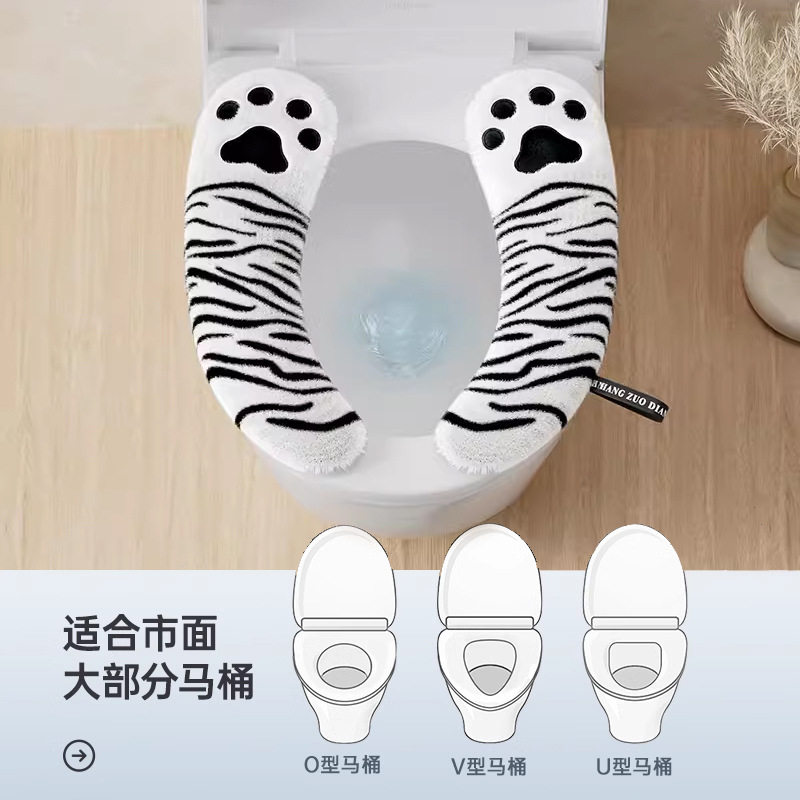 马桶坐垫坐便器套粘贴式