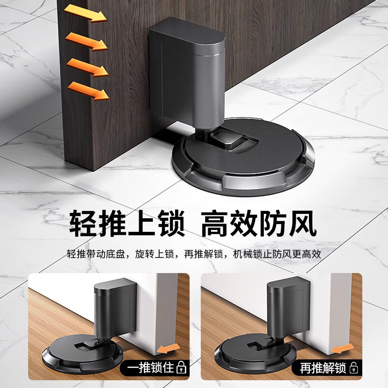 机械门吸免打孔极窄强力