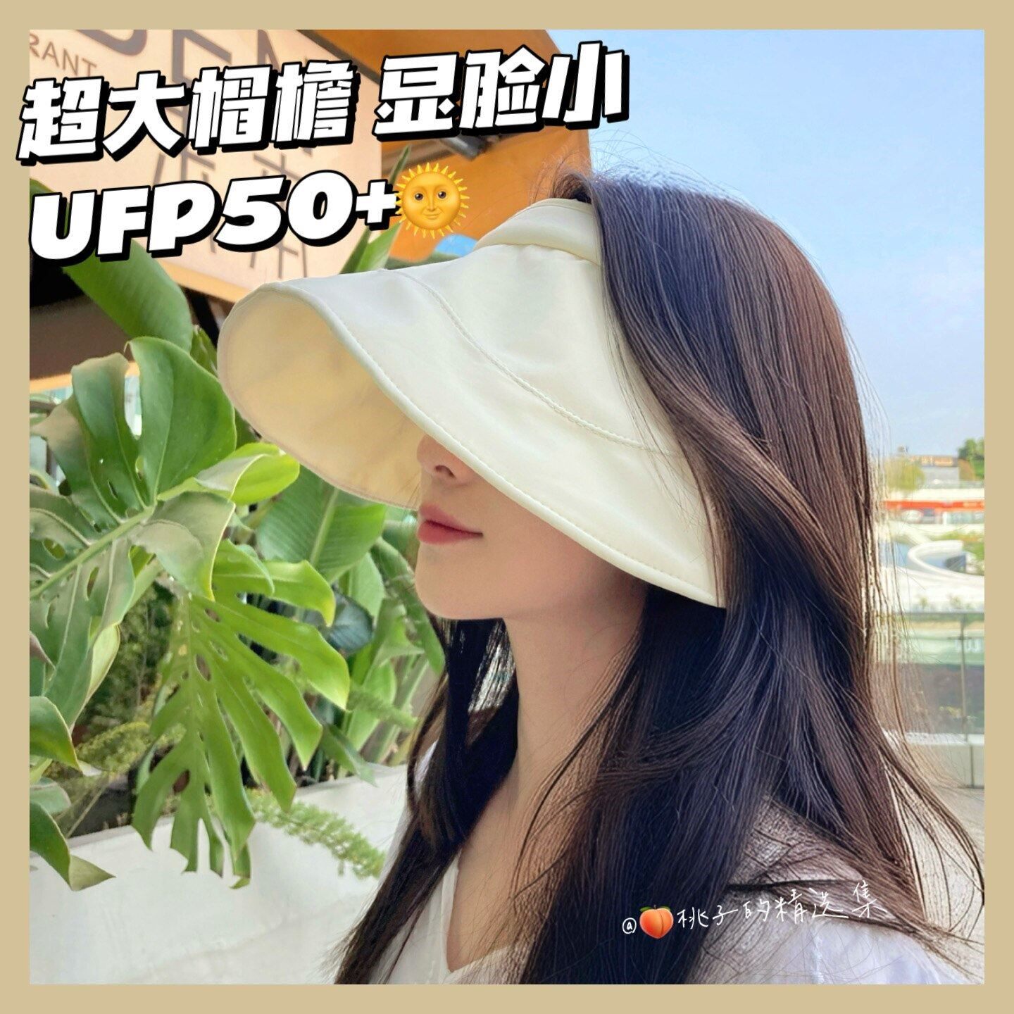 太阳压根晒不到！可折叠蛋卷帽冰丝UV防紫外线遮阳帽空顶帽防晒帽