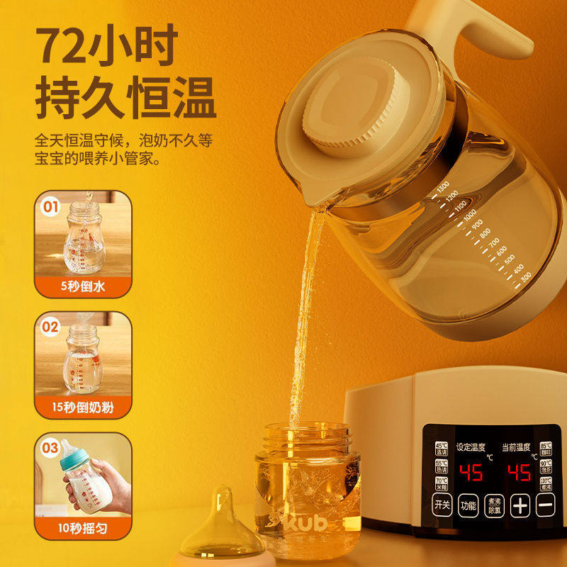 婴儿恒温调奶器烧水壶养