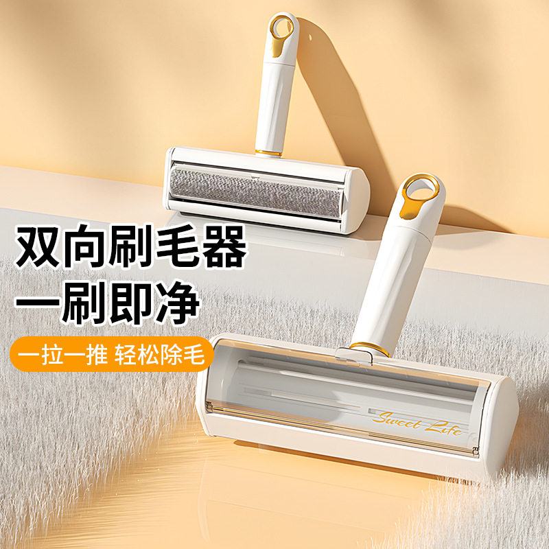 除毛刷宠物毛发清理器家