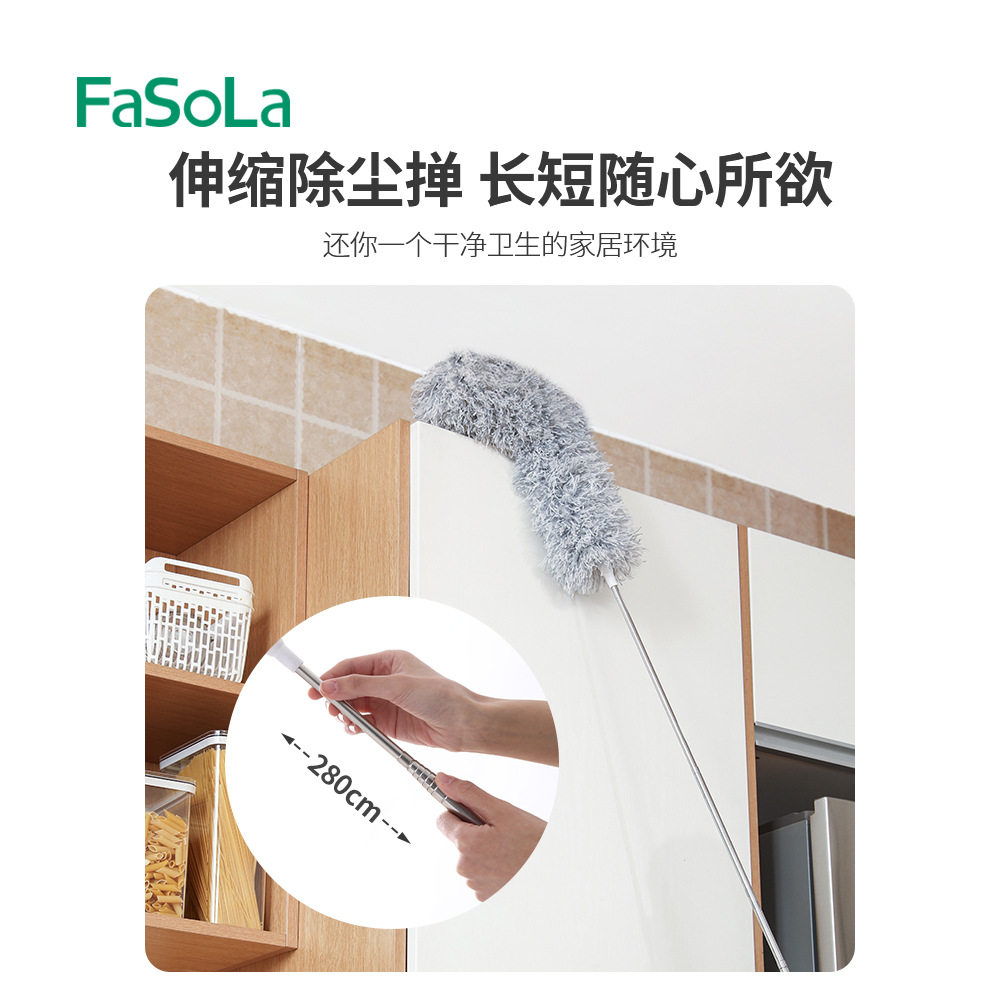 家用可伸缩圆头除尘掸家