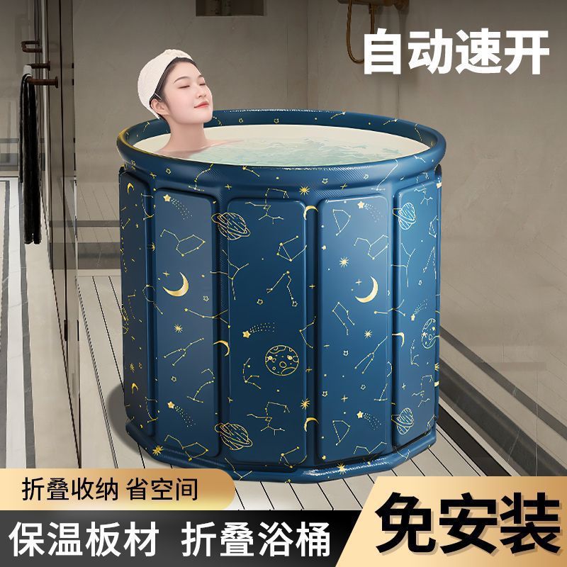 成人折叠泡澡桶家用洗澡可折叠浴桶儿童加大加厚浴盆婴儿 游泳桶