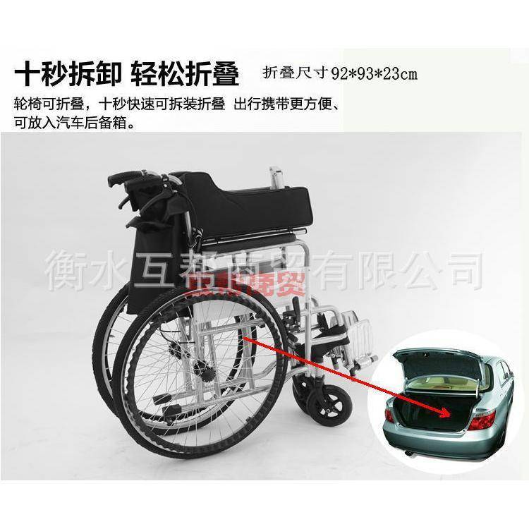 互康加厚钢管 折叠 带坐便 老人轮椅 四刹车 仿皮轮椅 老年轮椅车