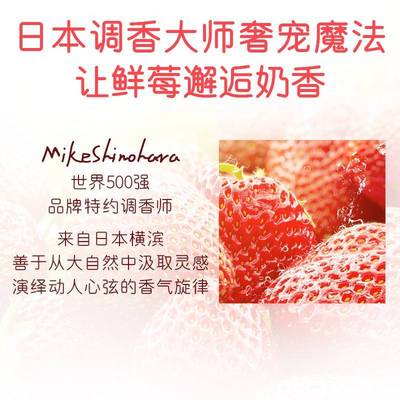 新品老管家草莓果奶洗衣凝珠洗衣液香味三合一留香柔顺除螨