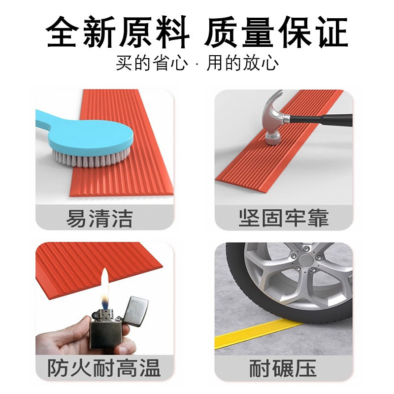 PVC自粘楼梯防滑条台阶室
