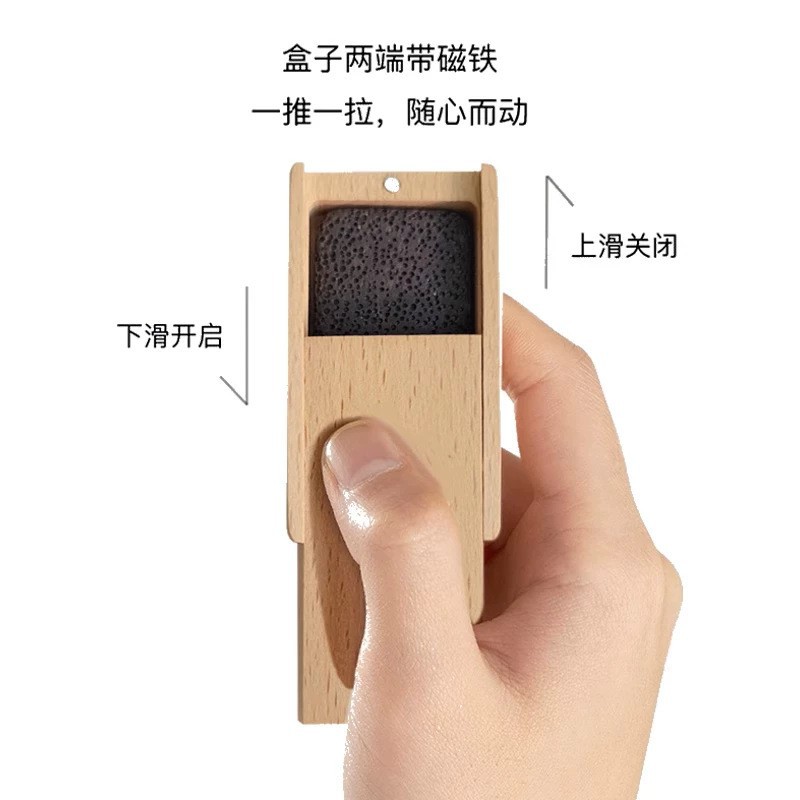 扩香盒随身精油香薰木盒