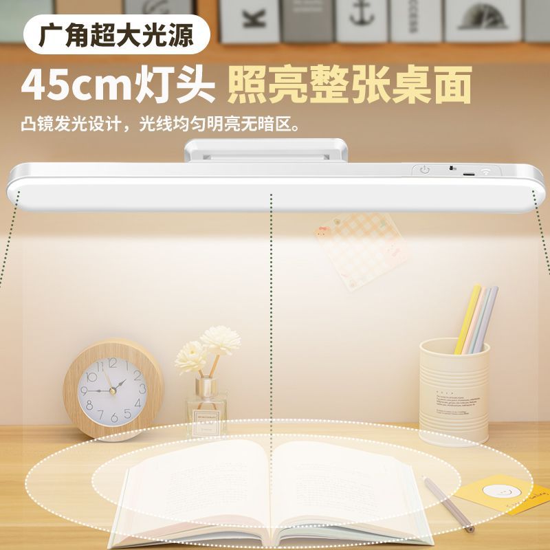 led磁吸酷毙灯学生学习护眼台灯遥控充电插电两用宿舍灯