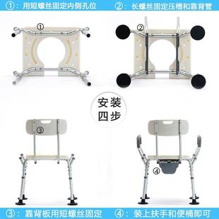 铝合金洗澡椅子折叠凳残疾人防滑孕妇坐便椅老年人用品