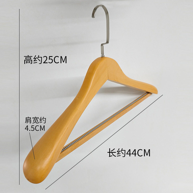 木质宽肩衣架防滑无痕酒