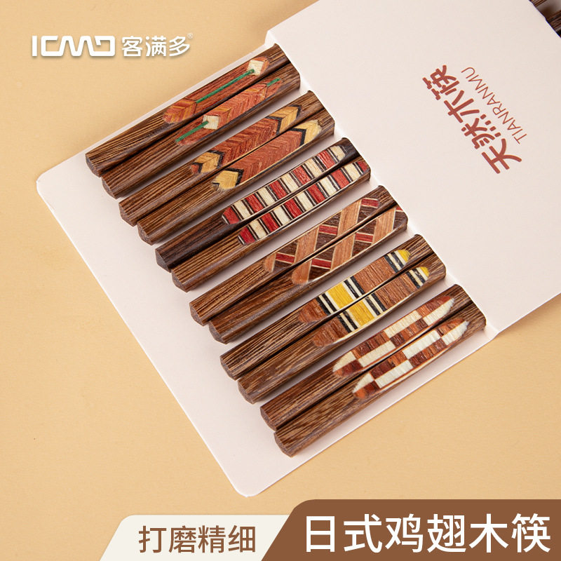 鸡翅木筷子原木日式家用