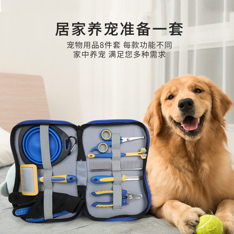 宠物狗狗开结梳直排梳指
