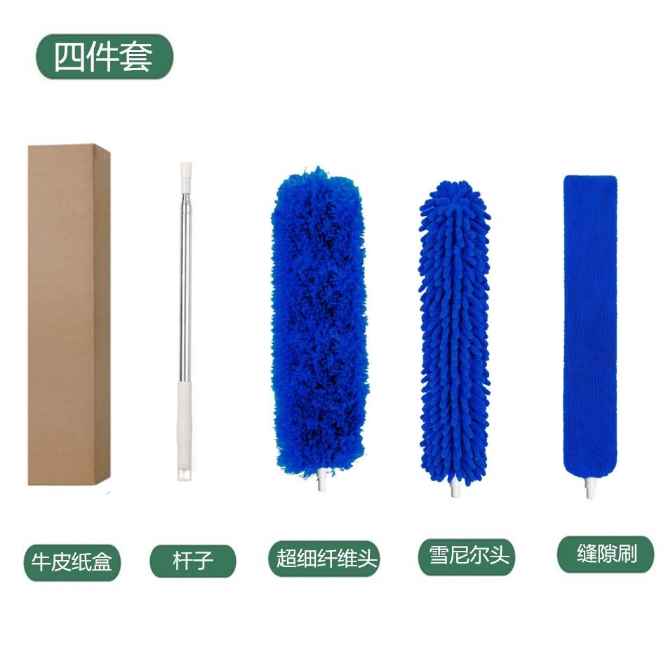 一杆多头宝蓝色超细纤维