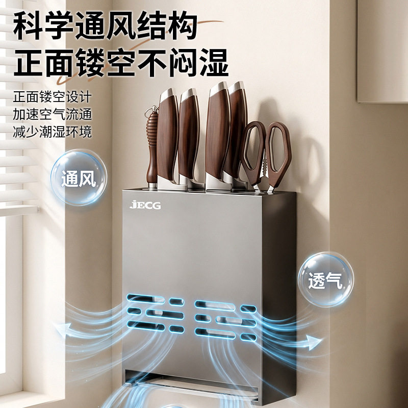 壁挂式刀架筷子笼一体收