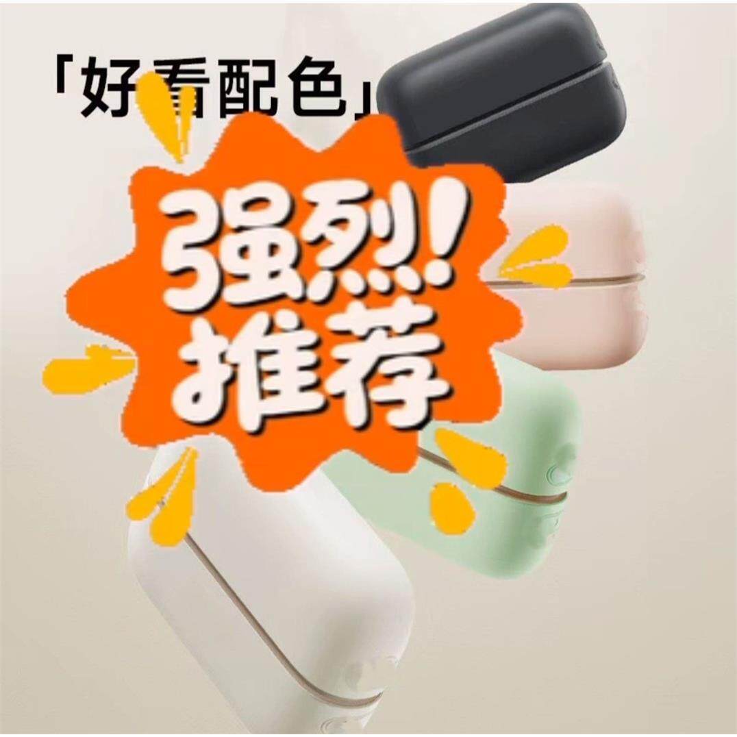 新款磁吸分体式暖手二合