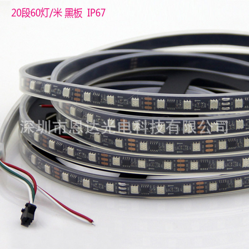 12V伏灯条50全彩WS28带跑