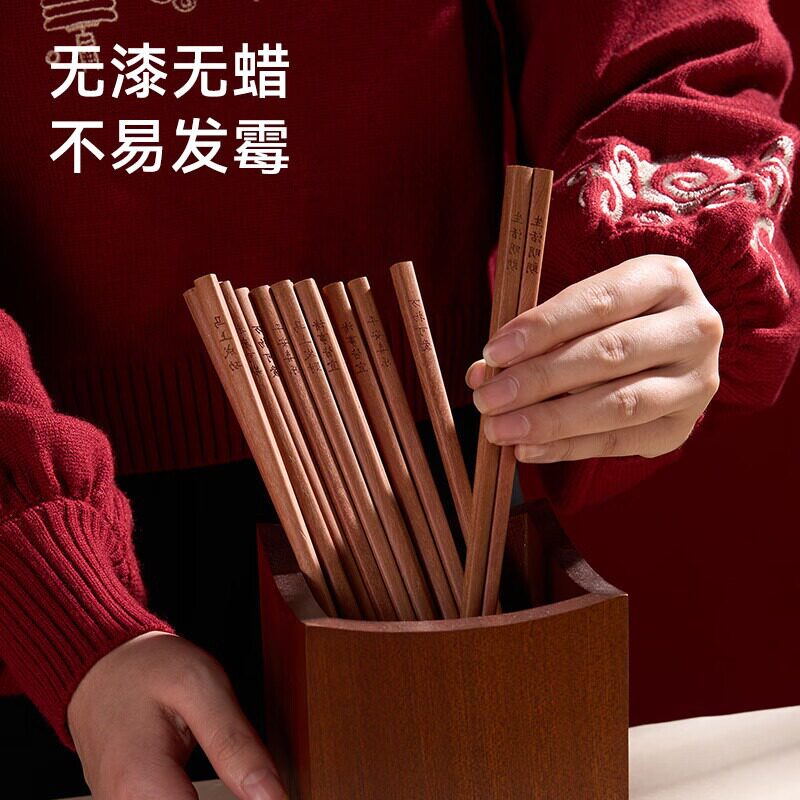 花梨木许愿筷子抗菌防霉