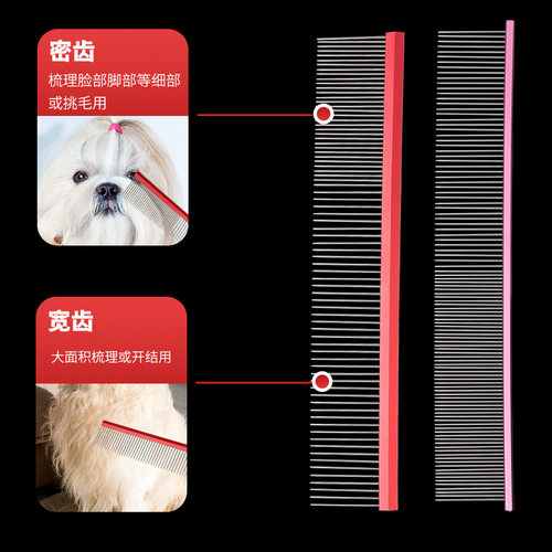 宠物梳猫咪梳子狗狗彩