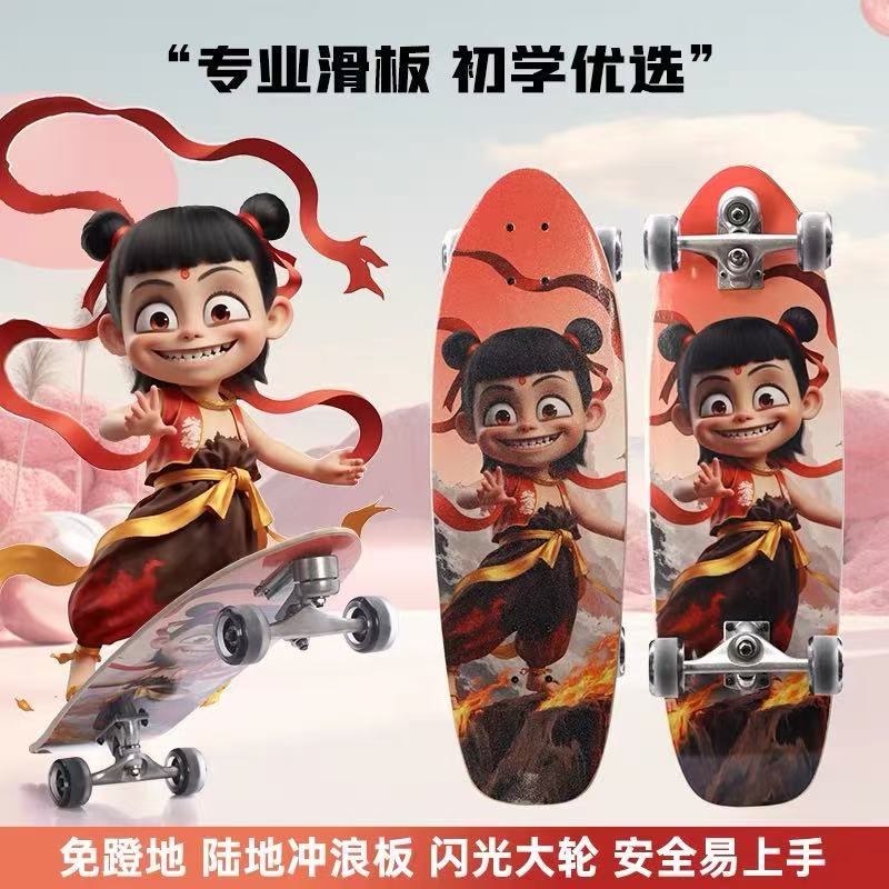 成人初学者陆冲免蹬刷街滑板车