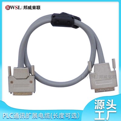Q PLC通讯扩展电缆QC05B QC06B QC12B QC20B QC30B QC50B QC100B