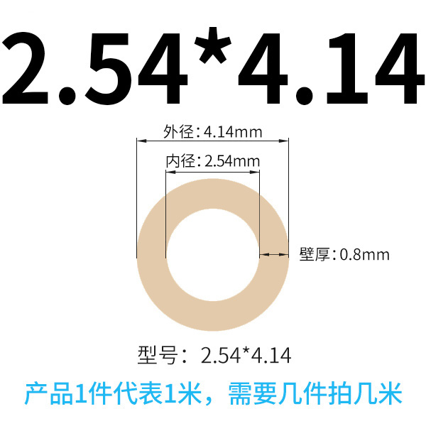 蠕动泵管 进口圣戈班硅胶管 耐磨高温腐蚀防紫外线bpt管 橡胶软管