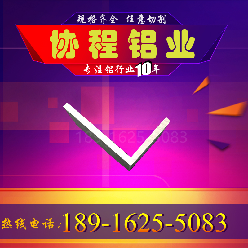 5A05/A2017/2A16/6061t6合金铝材 硬铝板 5083铝棒 厚50mm 60mm
