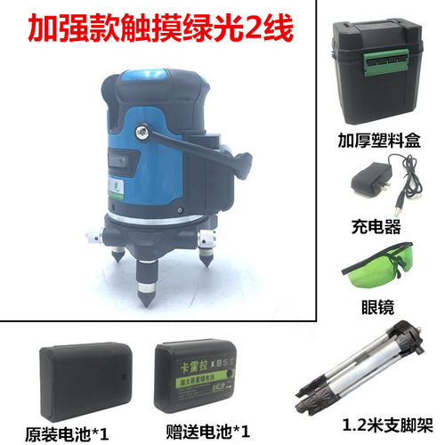 绿光水平仪 激光打线器进口自动调平仪器2线3线5线水准仪测量工具