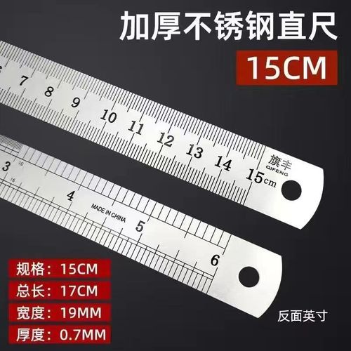 活动角尺90度多功能水平直角尺高精度木工万用45度组合角度尺定位