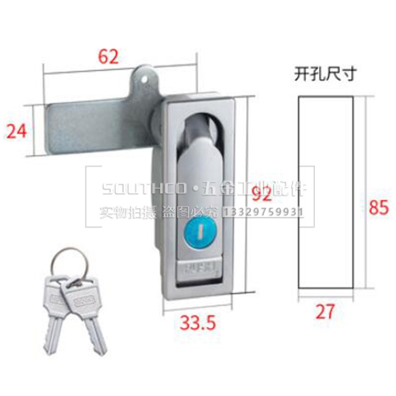 通信用机箱门锁电控箱门锁箱体门板门锁机械设备门锁防水平面把手