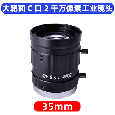 2000万4/3英寸C口镜头12mm16mm25mm50mm低畸变工业镜头FA机器视觉