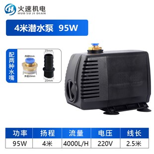 雕刻机水泵小水泵水泵小型循环水泵潜水泵家用高扬程水泵配件大全