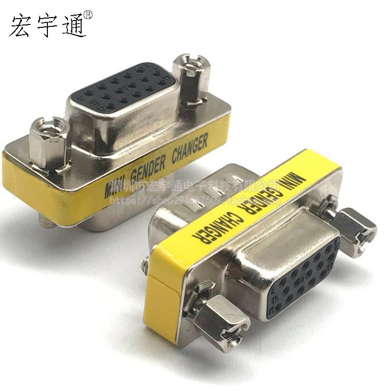 VGA线连接头 vga母对母对接头 转换头 转接头15针 模拟信号延长头