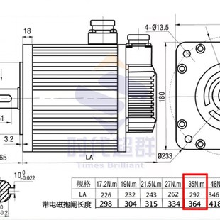 35NM7.3KW 180交流伺服电机驱动器套装 M35020 180ST 2000转 380V