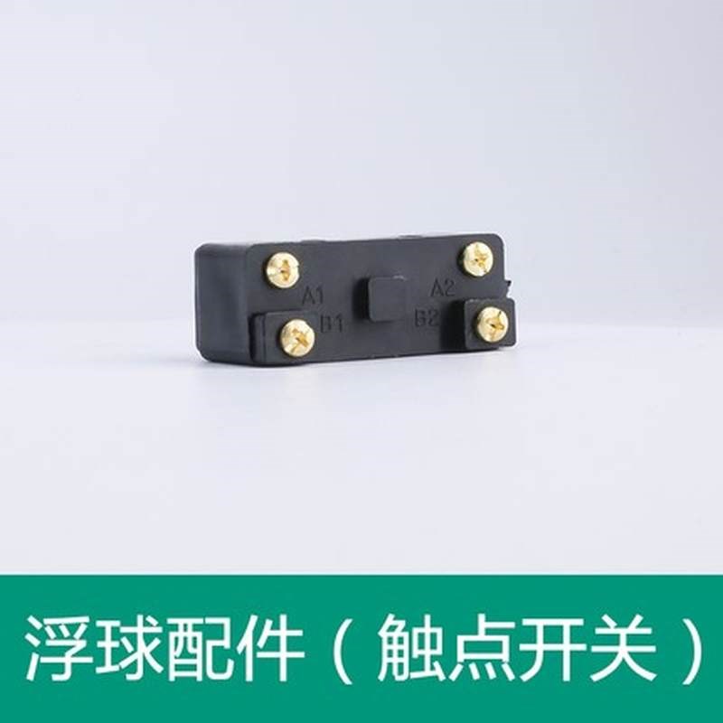 浮球开关70ab液位计水塔水箱水位控制器全自动上水传感感应