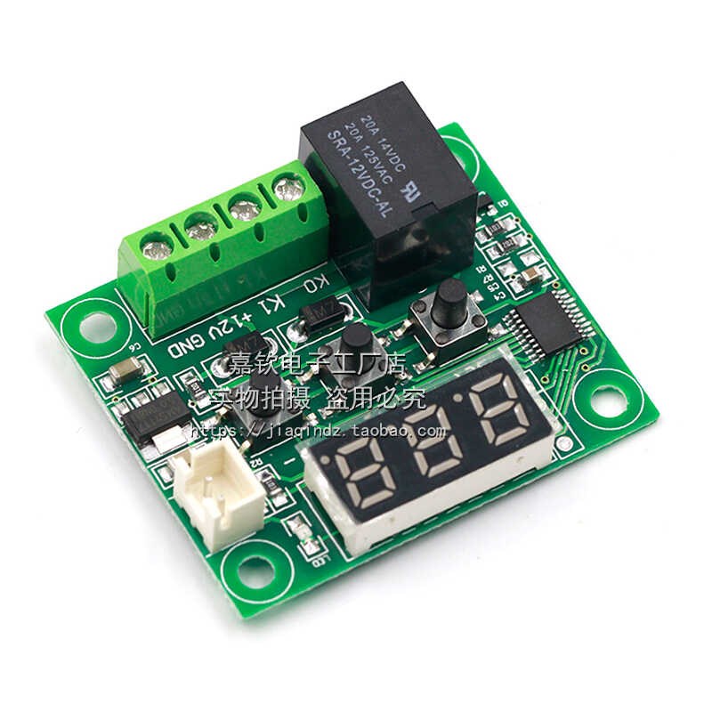 XH-W1209 数显温控器 高精度温度控制器 控温开关 微型温控板