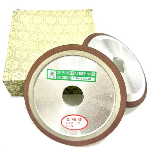 PDX单斜边150*10*32金刚石树脂砂轮 钨钢合金锯片砂轮 木工磨刀机