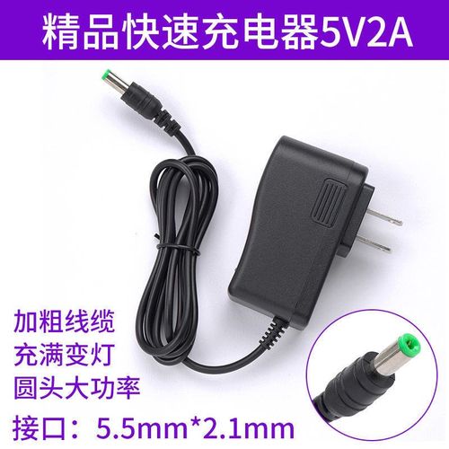 激光红外线水平仪充电器绿光平水仪配件投线仪锂电池电源线通用5v