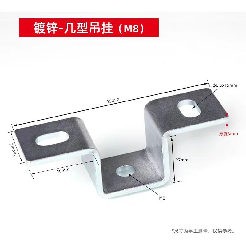 U型固定b件几型吊挂镀锌几字形固定件吊顶固定件定做骑马卡U型吊