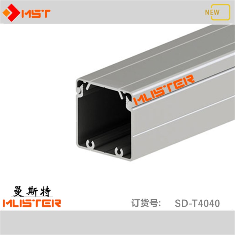 工业铝合金4040线槽电缆桥架40x40铝挤型材料理线盒墙壁悬吊式天