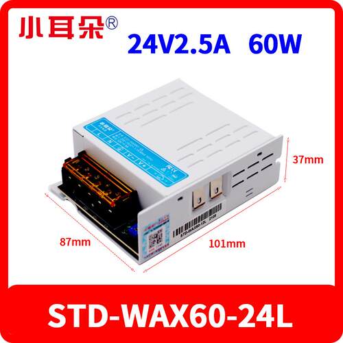 正品小耳朵监控开关电源DC12V/24V/5V直流2A/5/10/15/20A/30A