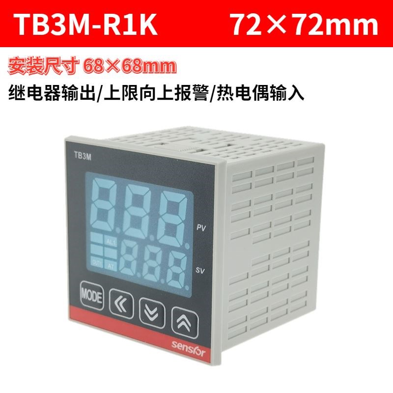 智能PID温控仪温控器数显温控表热电偶K型热电阻控温器温度控制器