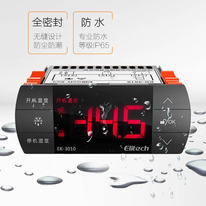 精创STC-200温度控制器数显高精度智能开关冷库温控器温控仪现货