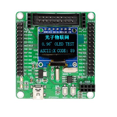 全新STM32G431CBT6开发板 STM32G4学习板 核心板 含例程